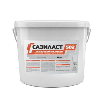 Сазиласт 502