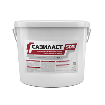 Сазиласт 503