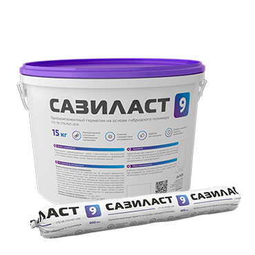 Сазиласт 9